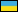 Flag for Ukrainian language